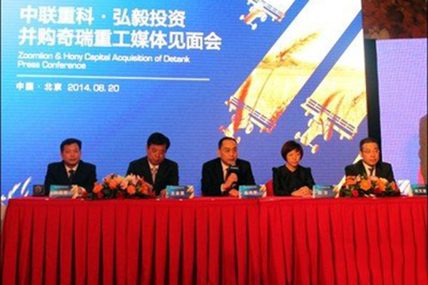 Landing of Zoomlion AG Development Strategy Landing of Zoomlion AG Development Strategy