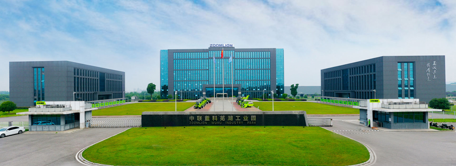 关于中(zhōng)联