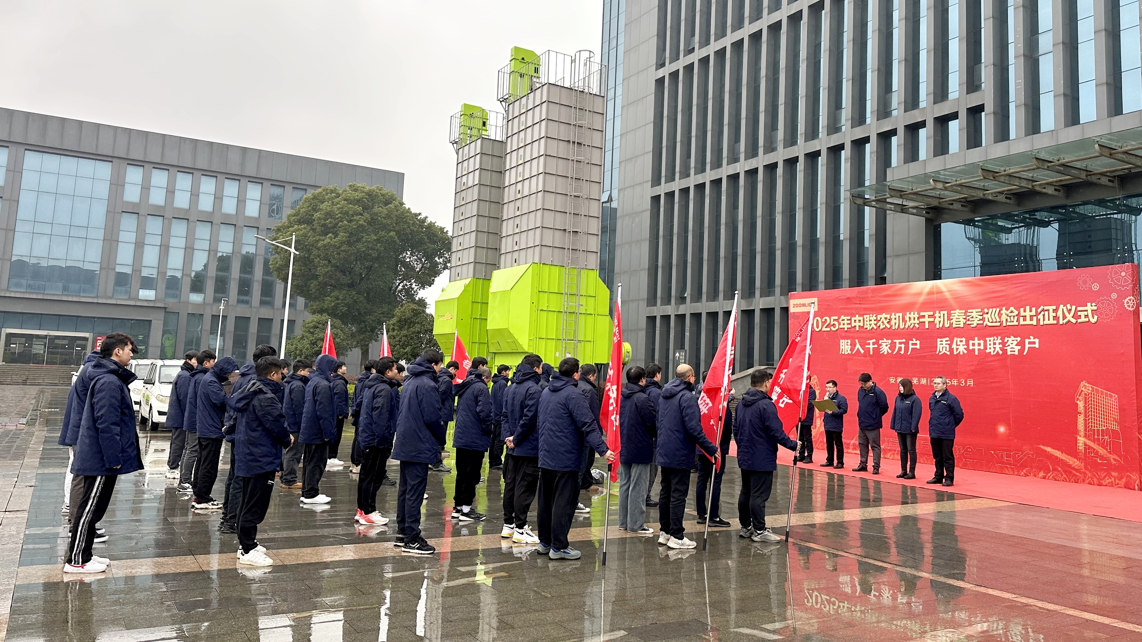 中(zhōng)联农机2025年烘干机春季巡检服務(wù)全面启动