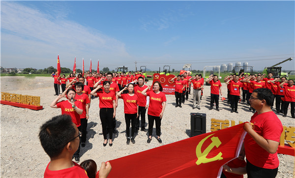 Zoomlion Agricultural Machinery held the "Hundred Years of Struggle Road" theme party day event