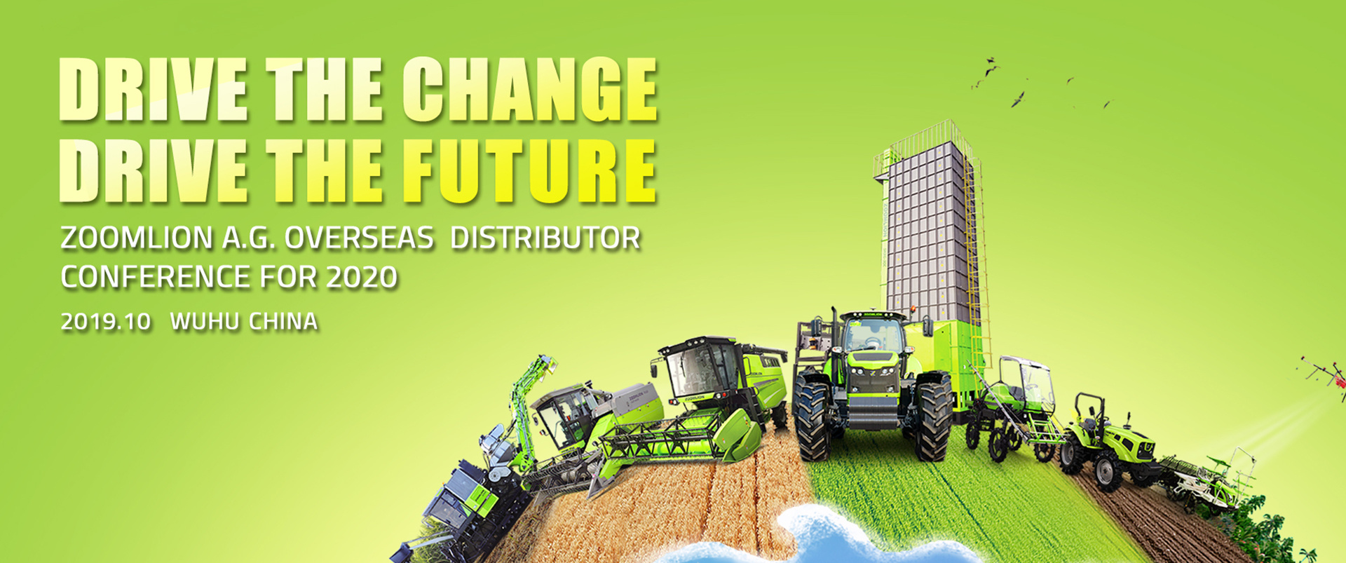 2020 ZOOMLION A.G. OVERSEAS DISTRIBUTOR CONFERENCE