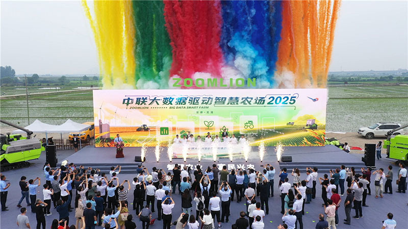 中(zhōng)联大数据驱动智慧农场2025，智“绘”乡村振兴新(xīn)蓝图