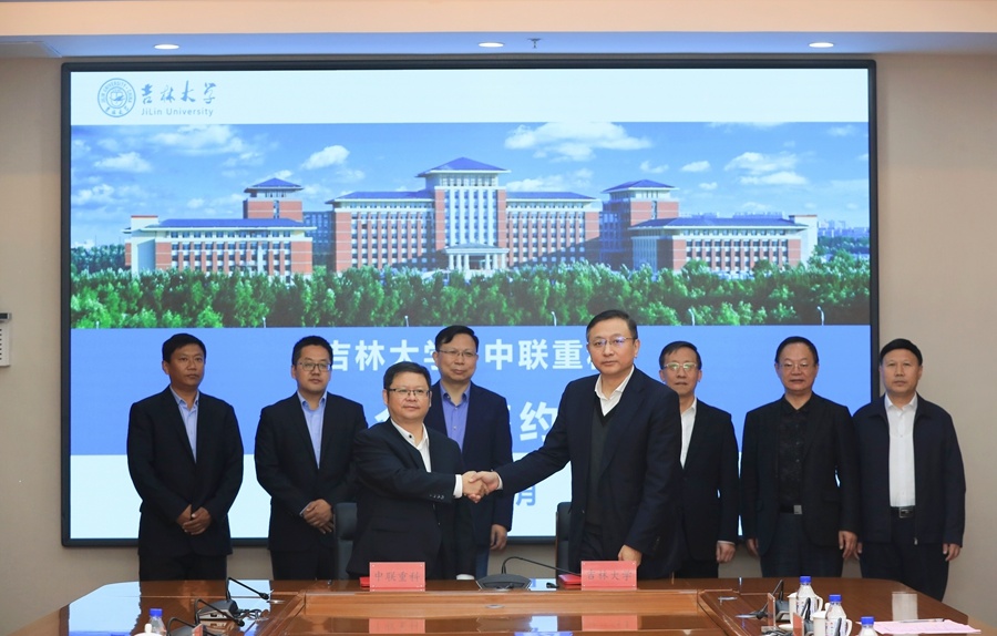 中(zhōng)联农机与吉林大學(xué)签署校企战略合作(zuò)协议